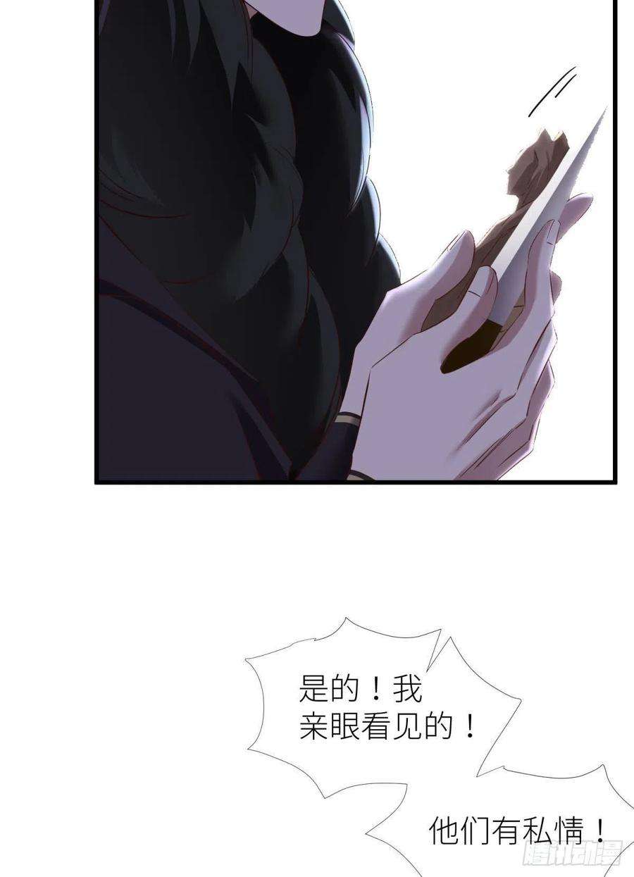 天堂副本看我攻略男神给我你的心