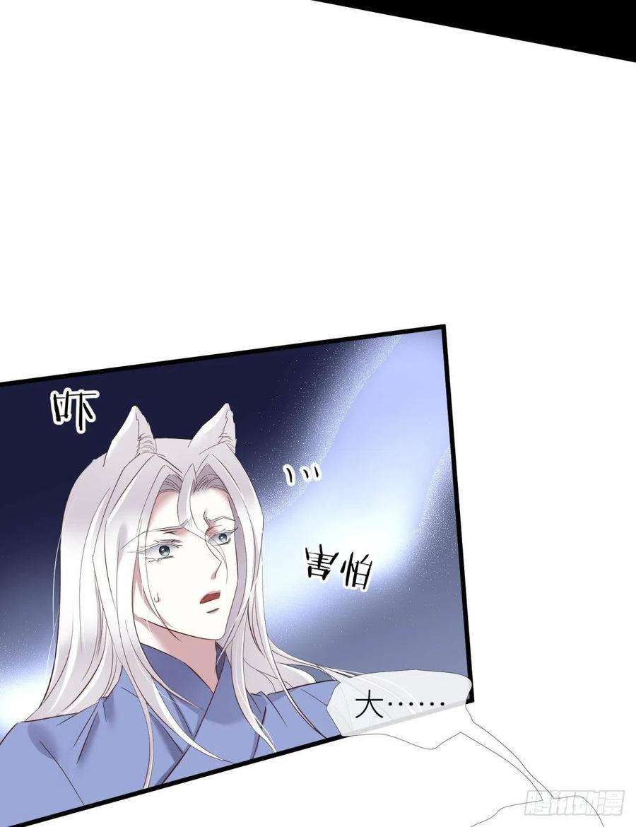 天堂副本看我攻略男神给我你的心