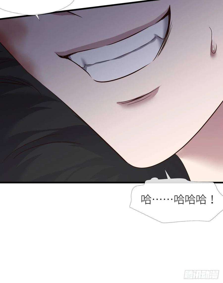 天堂副本看我攻略男神崩坏