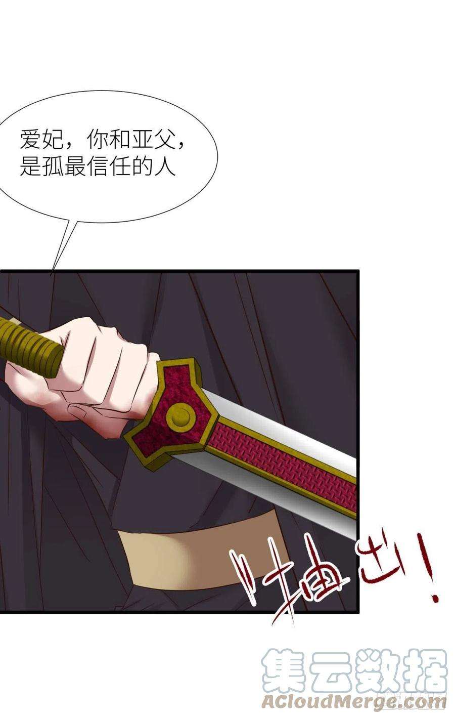 天堂副本看我攻略男神崩坏