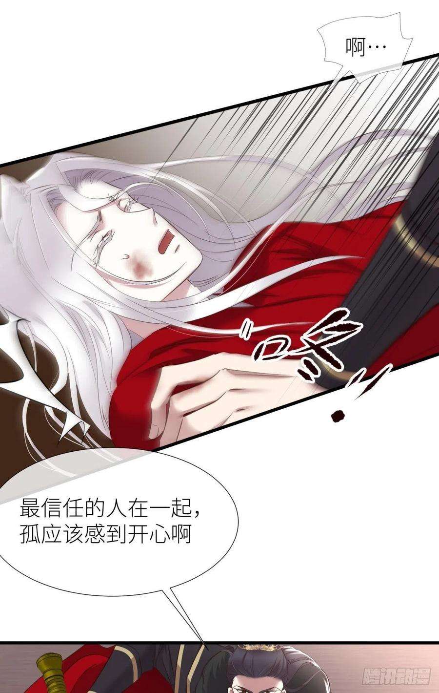 天堂副本看我攻略男神崩坏