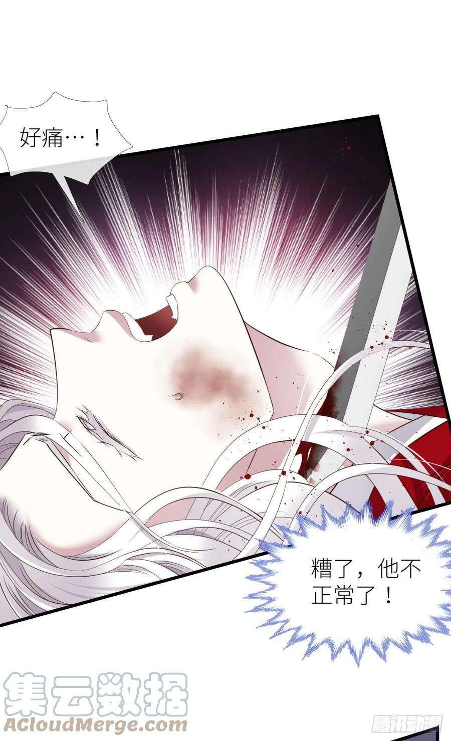 天堂副本看我攻略男神崩坏