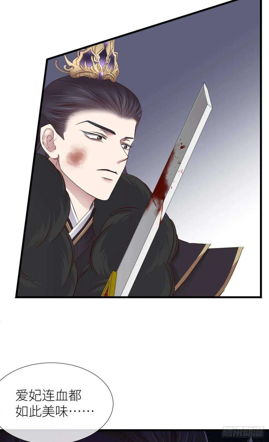 天堂副本看我攻略男神崩坏