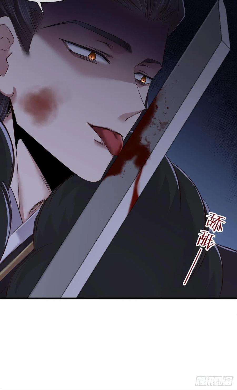 天堂副本看我攻略男神崩坏