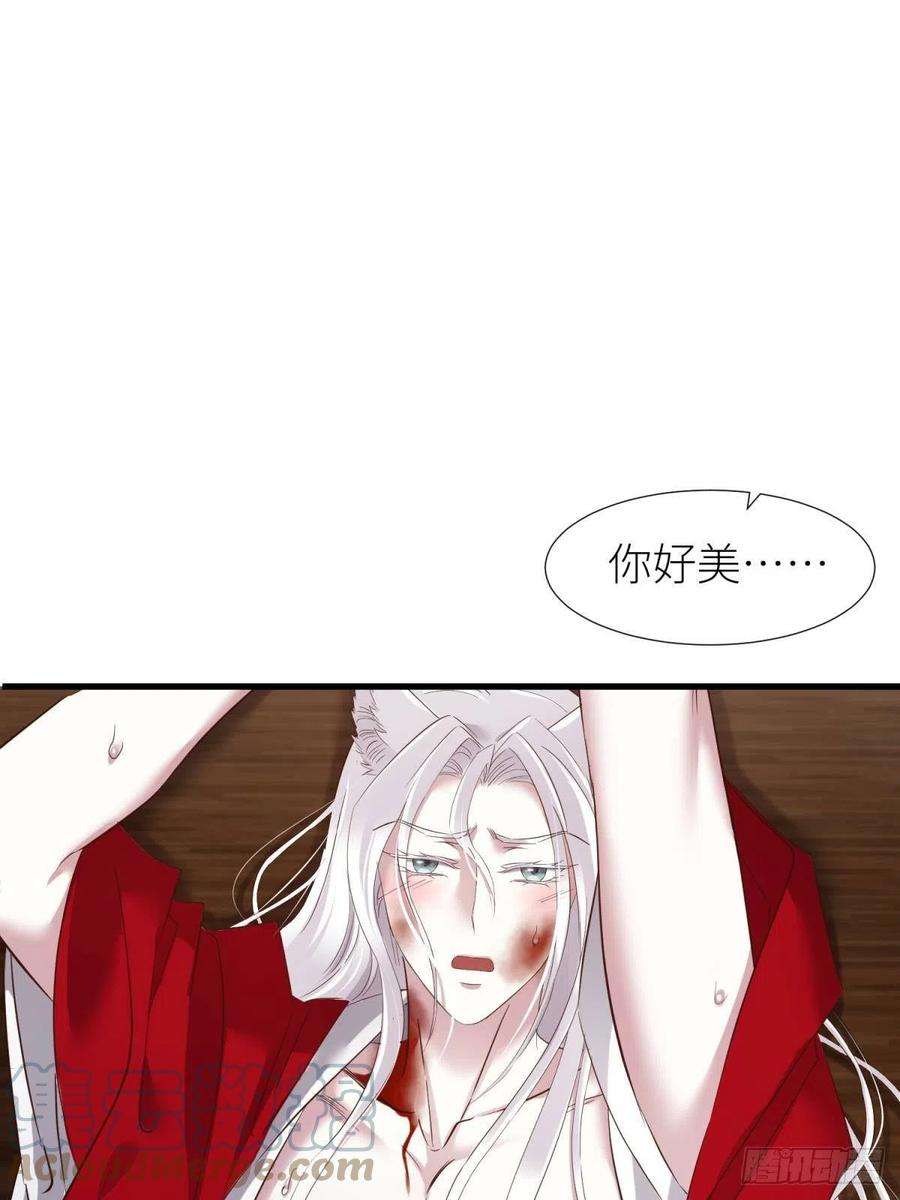 天堂副本看我攻略男神崩坏