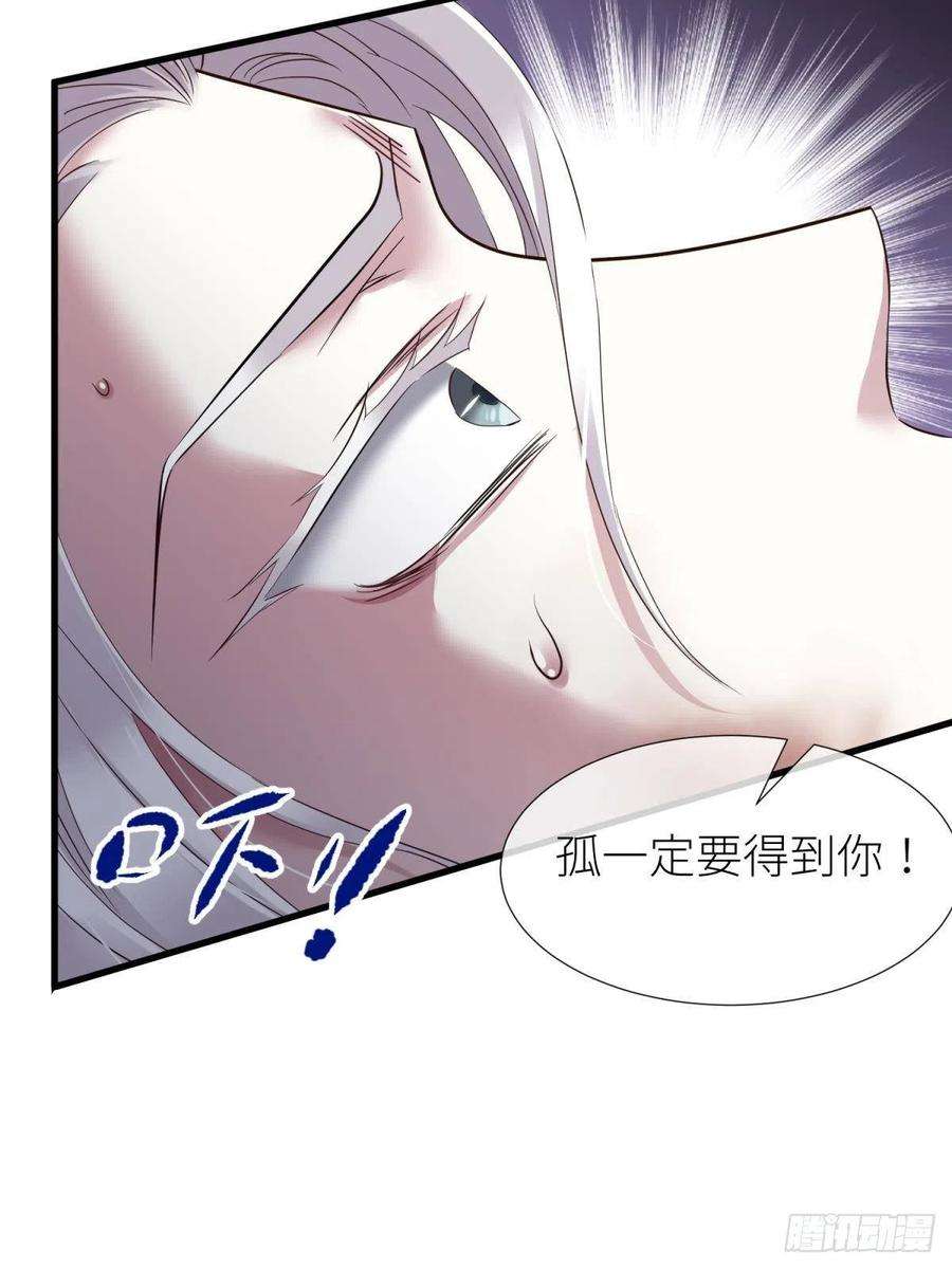 天堂副本看我攻略男神崩坏