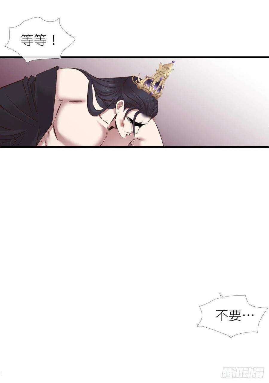 天堂副本看我攻略男神崩坏