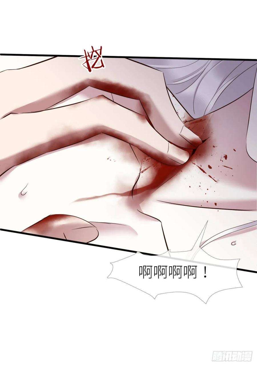 天堂副本看我攻略男神崩坏