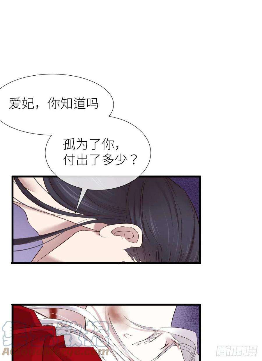 天堂副本看我攻略男神崩坏