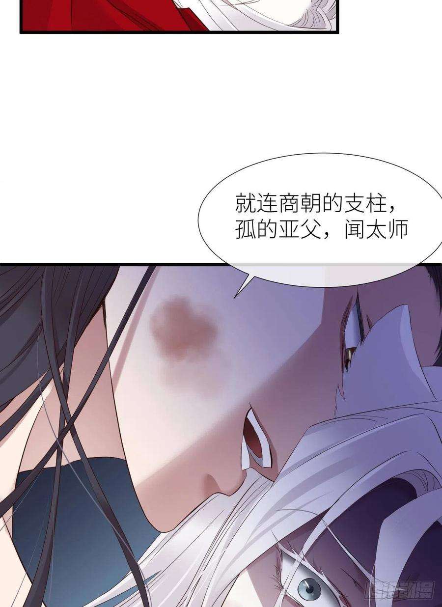 天堂副本看我攻略男神崩坏