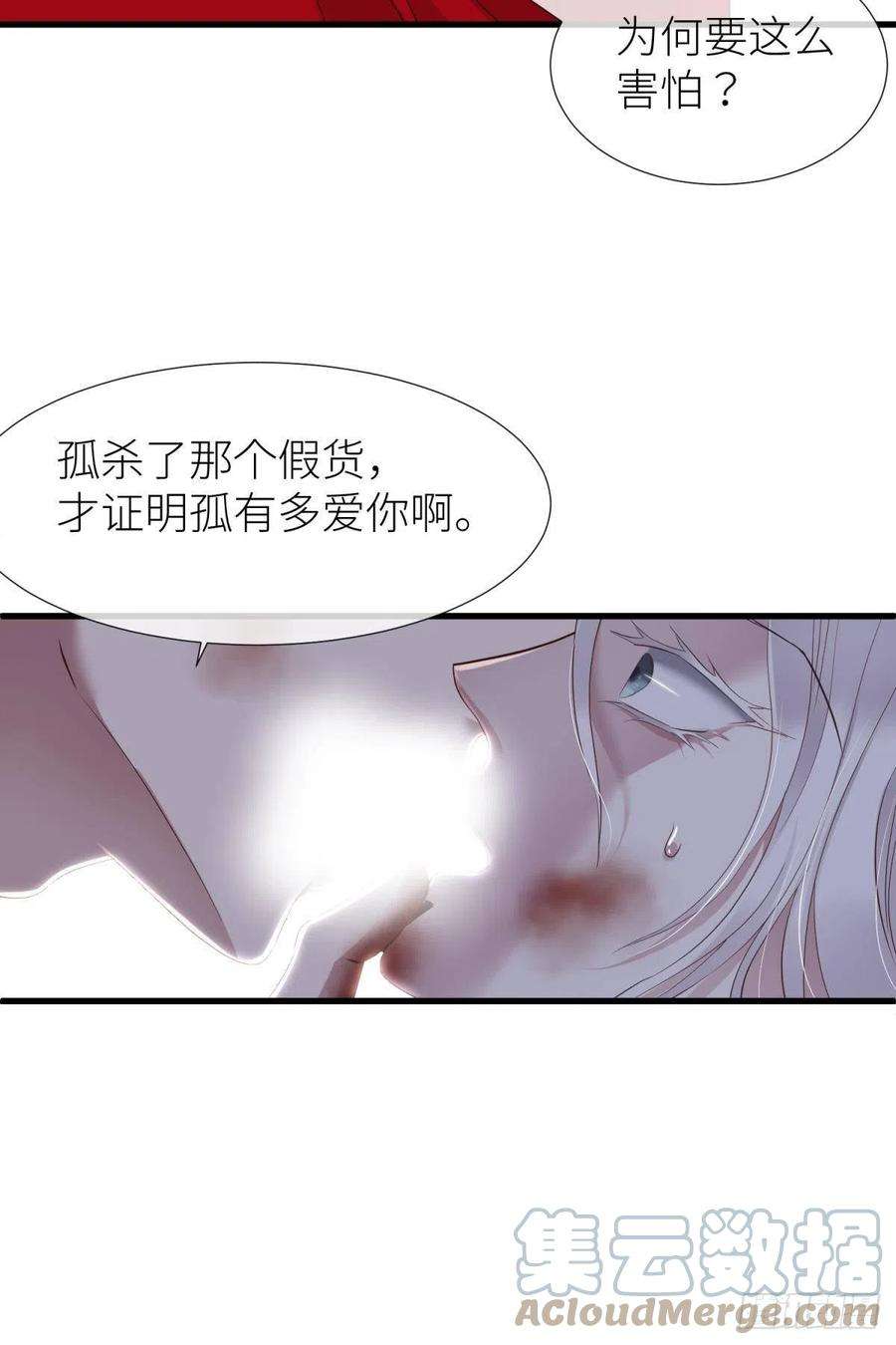 天堂副本看我攻略男神崩坏