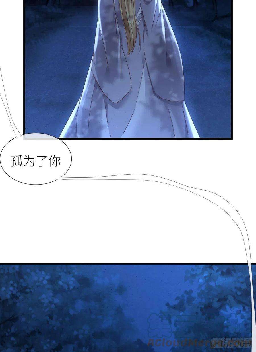天堂副本看我攻略男神崩坏