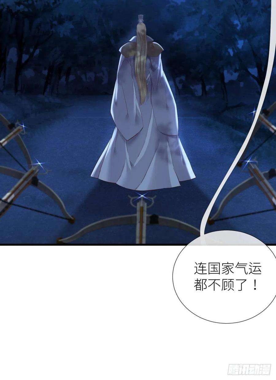 天堂副本看我攻略男神崩坏