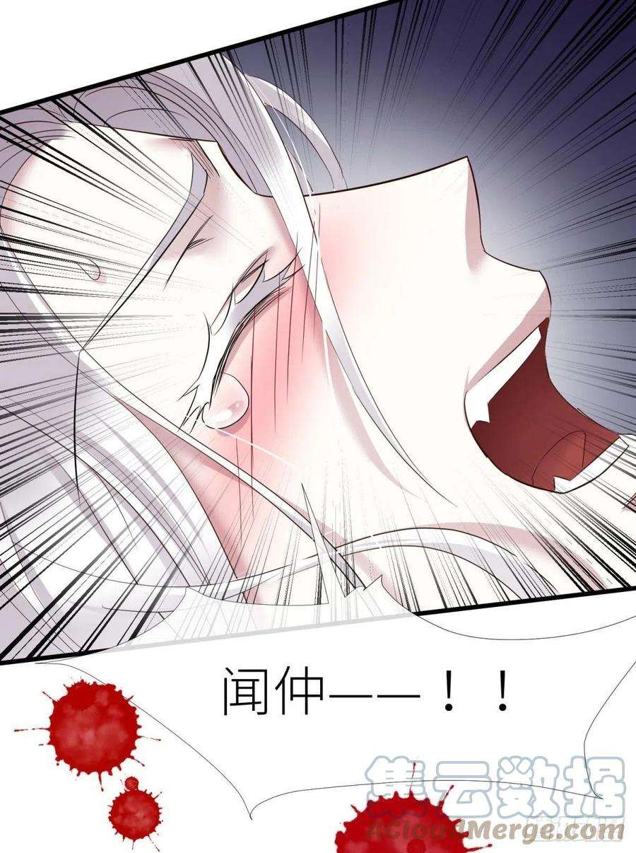 天堂副本看我攻略男神崩坏