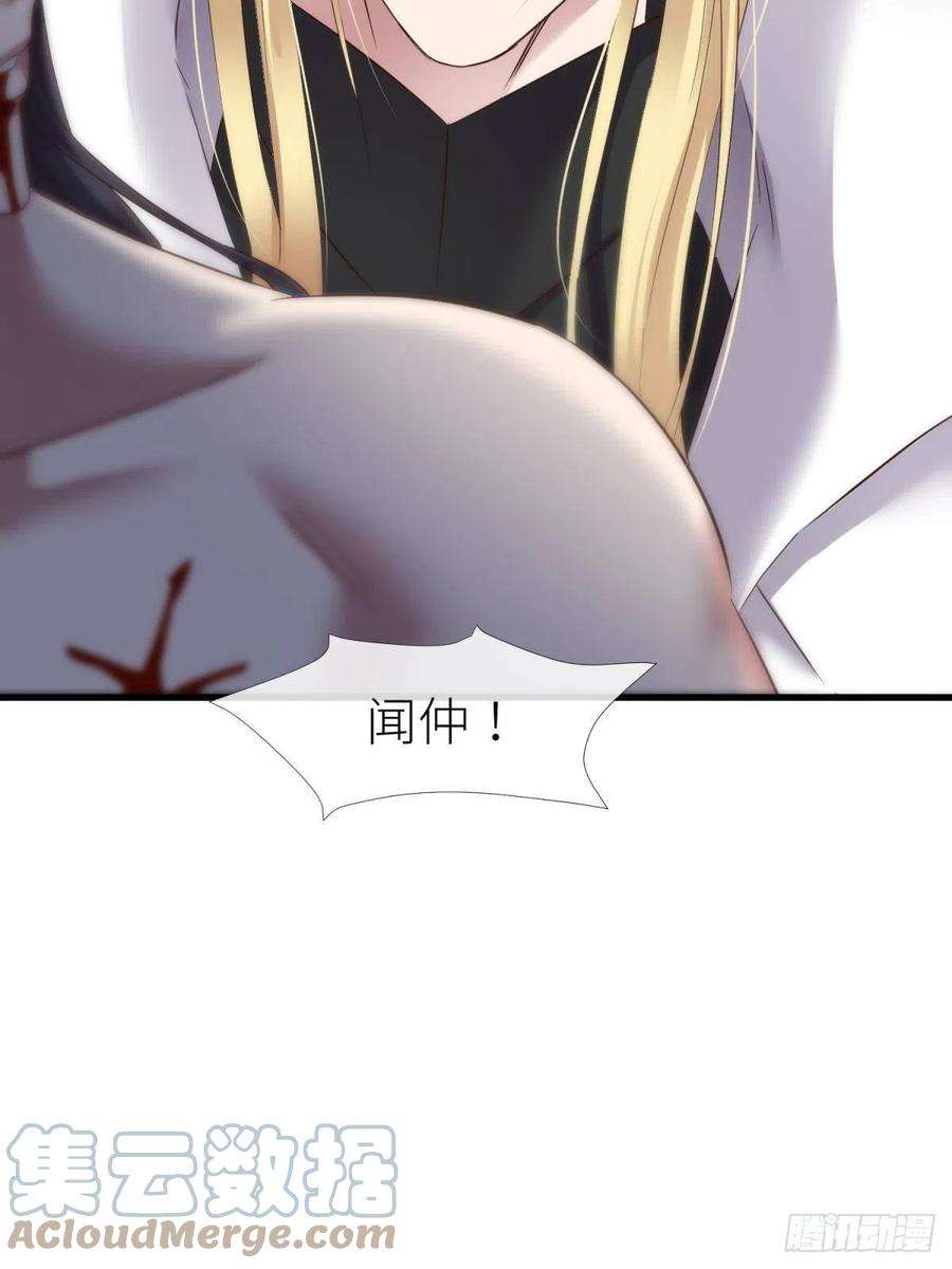 天堂副本看我攻略男神崩坏