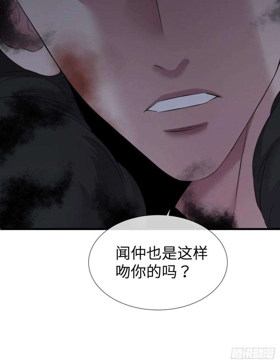 天堂副本看我攻略男神崩坏