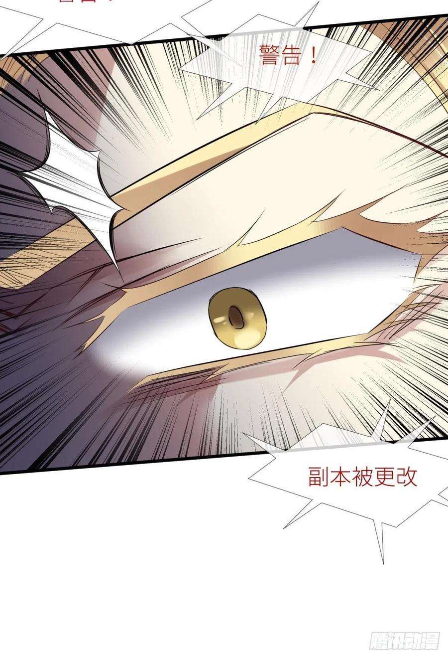 天堂副本看我攻略男神傀儡王