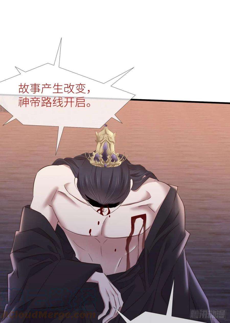 天堂副本看我攻略男神傀儡王