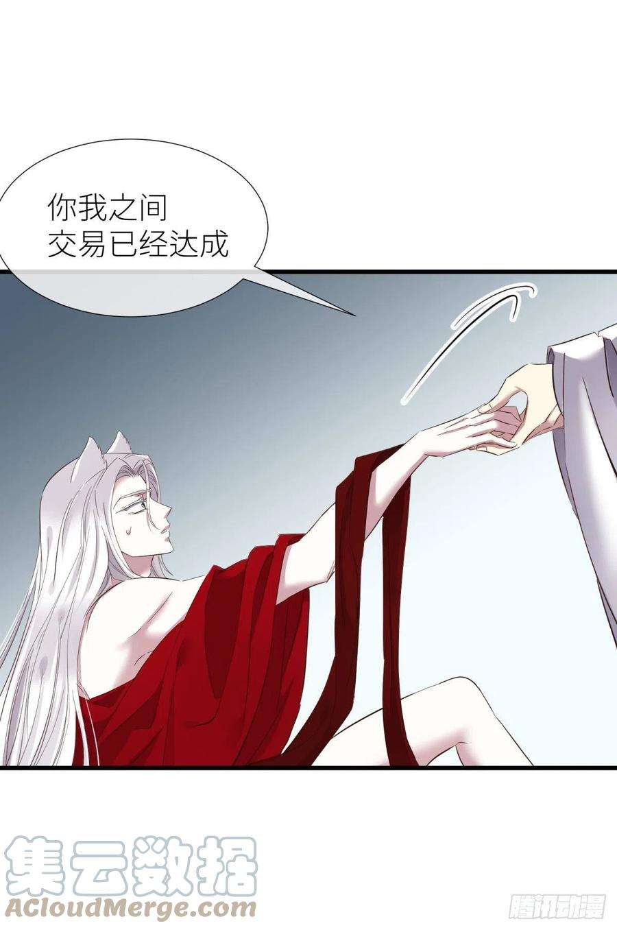 天堂副本看我攻略男神傀儡王