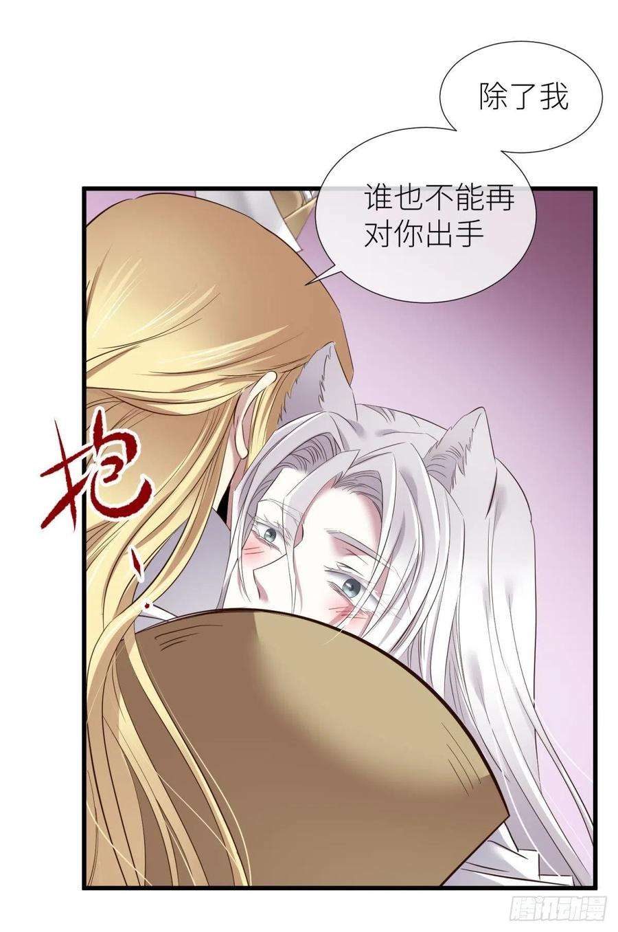 天堂副本看我攻略男神傀儡王