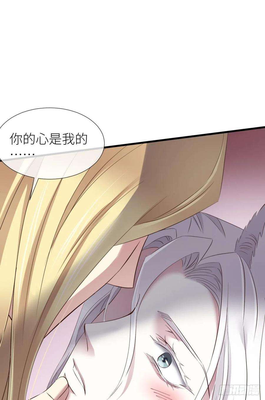 天堂副本看我攻略男神傀儡王
