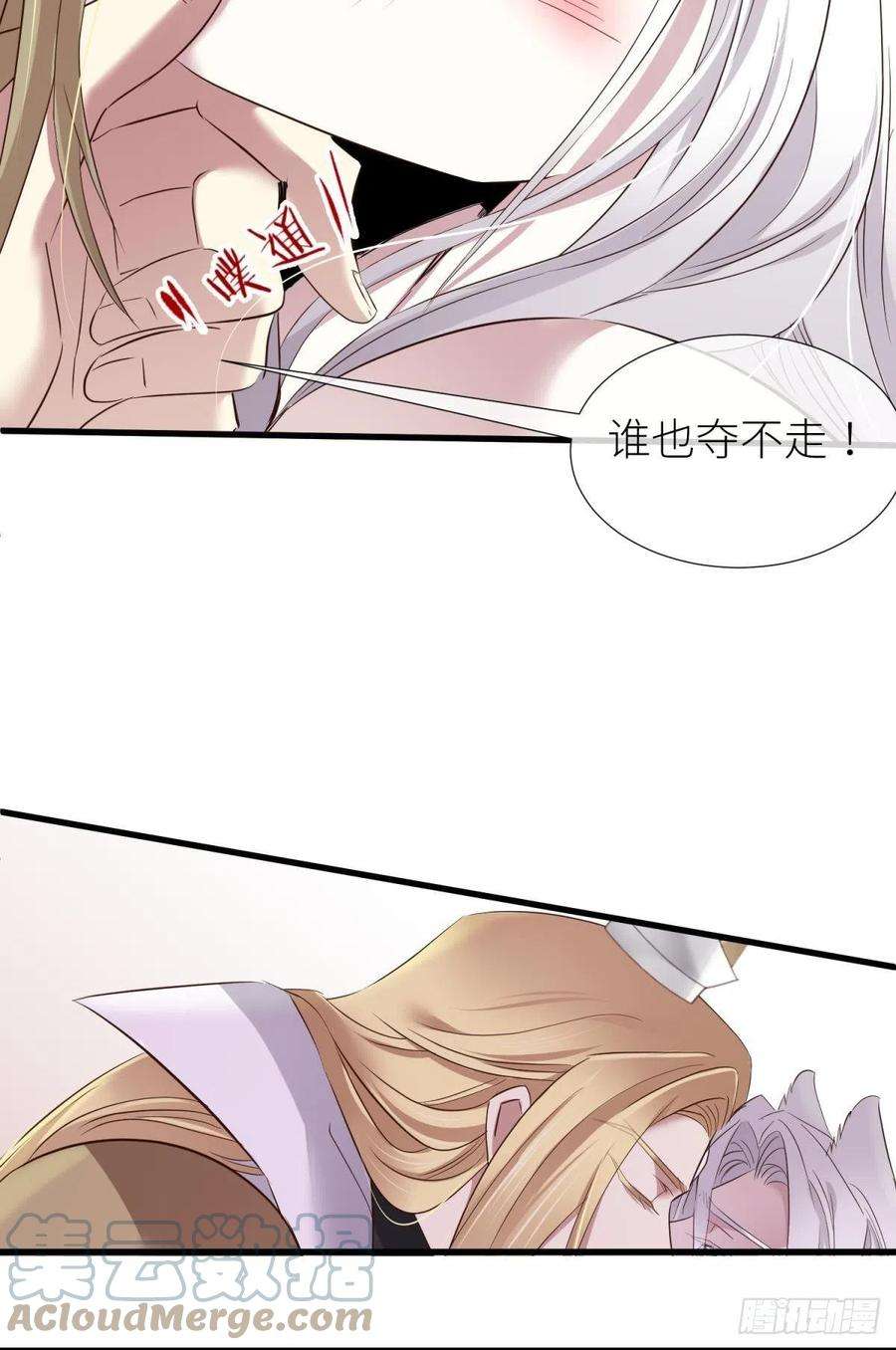 天堂副本看我攻略男神傀儡王