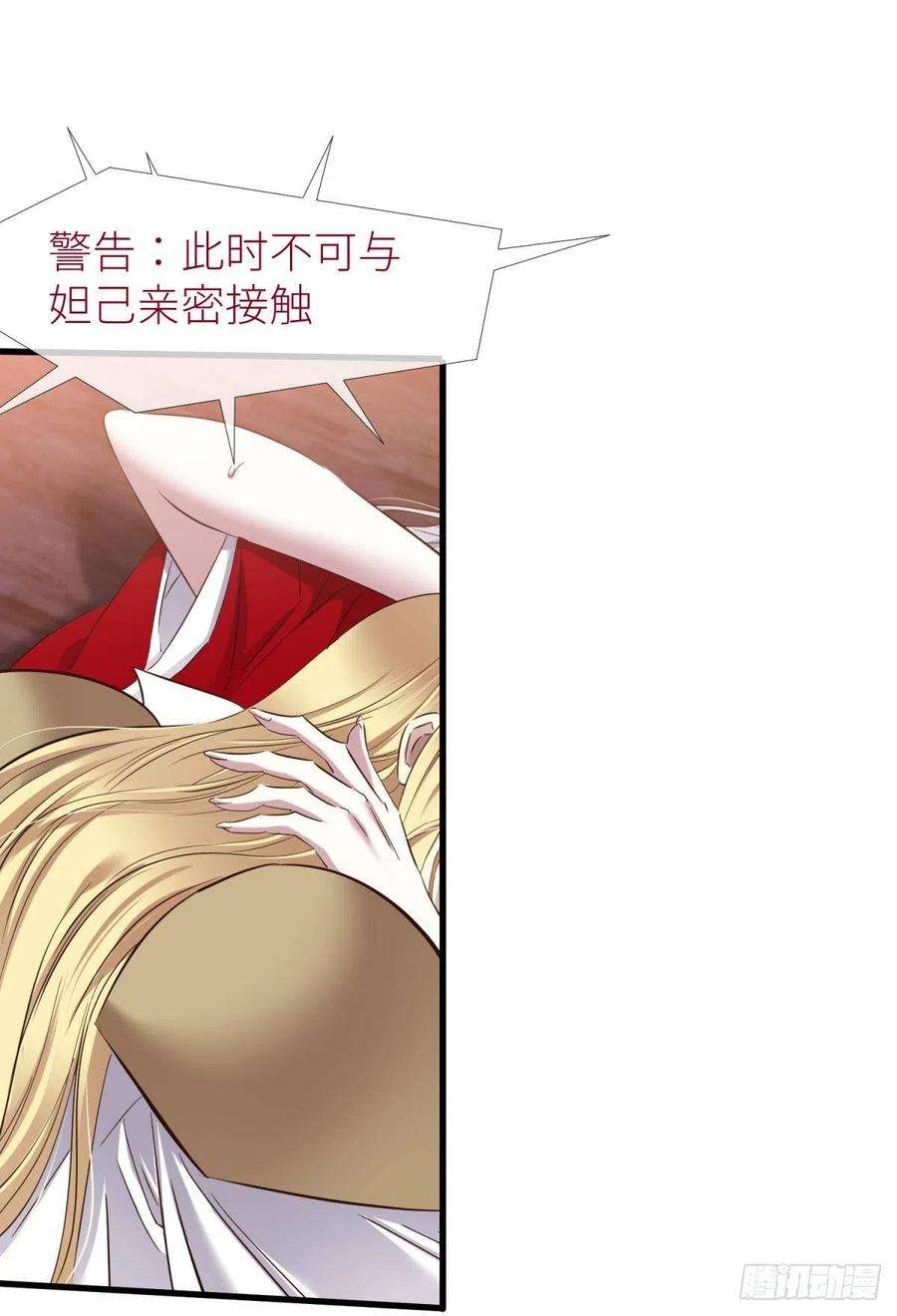 天堂副本看我攻略男神傀儡王
