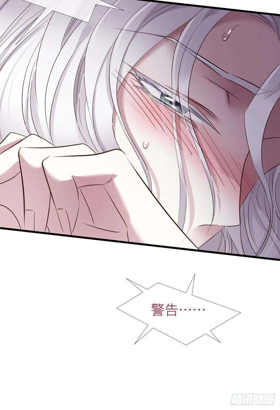 天堂副本看我攻略男神傀儡王