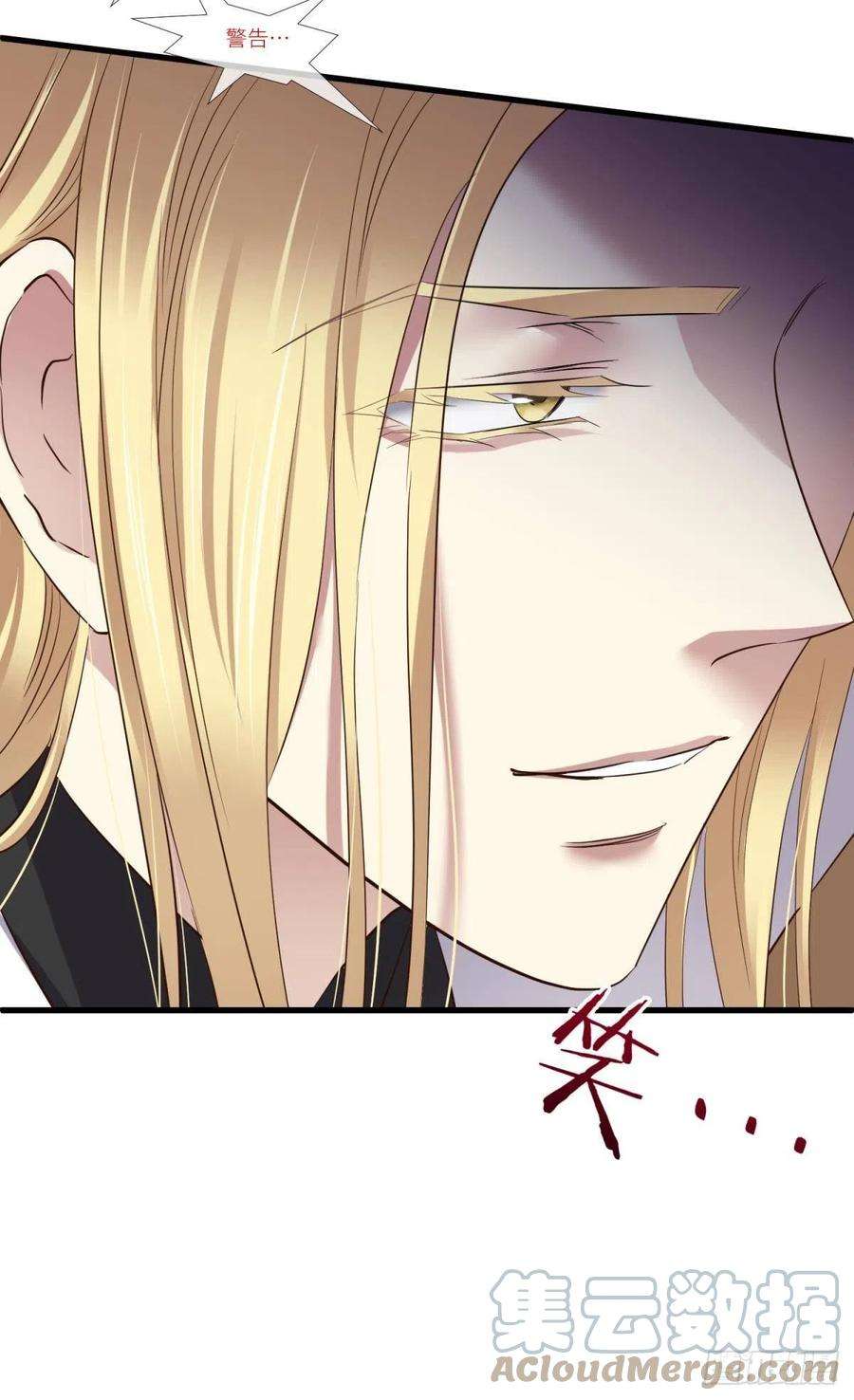 天堂副本看我攻略男神傀儡王