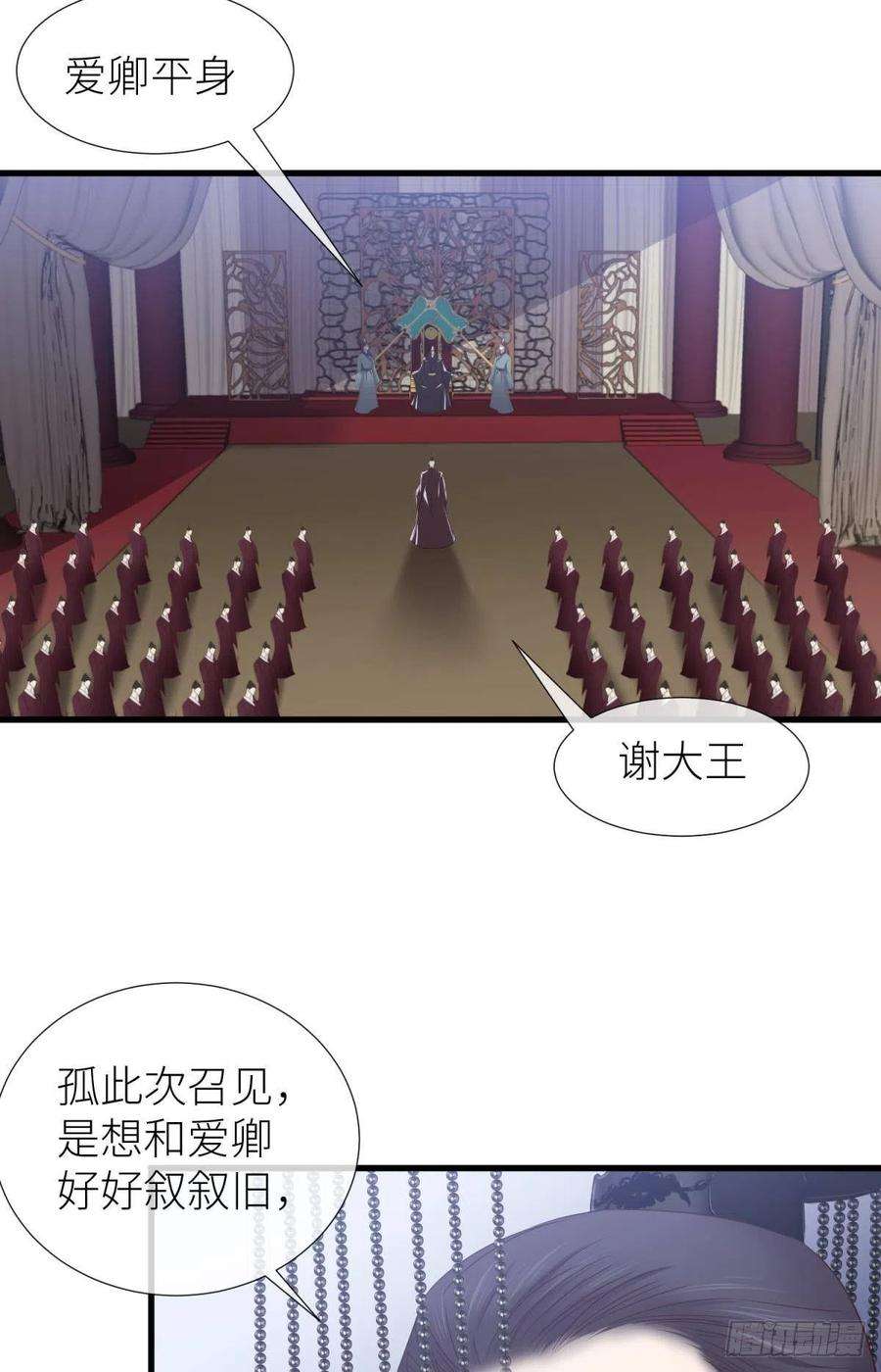 天堂副本看我攻略男神傀儡王