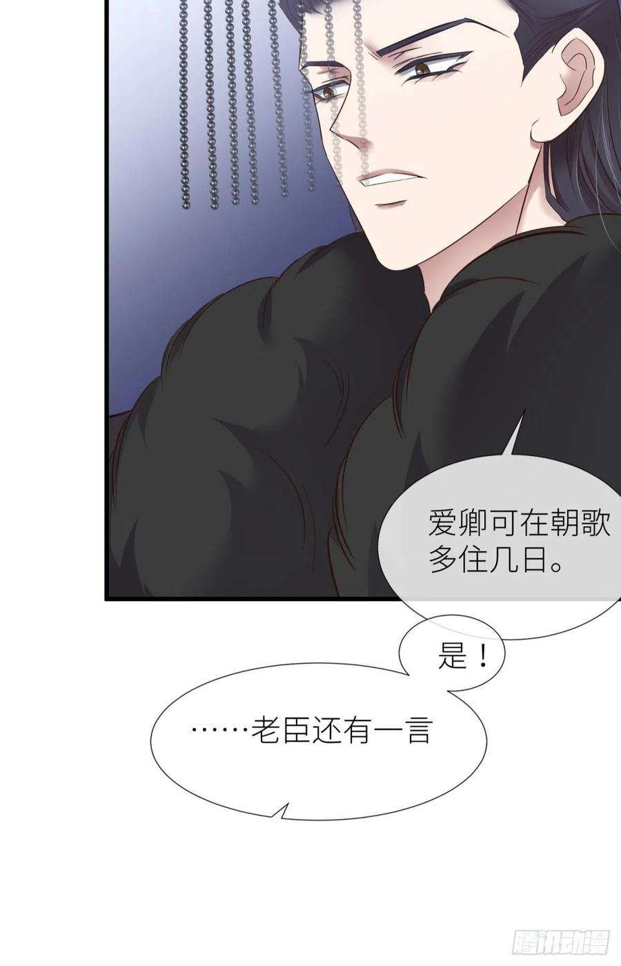 天堂副本看我攻略男神傀儡王
