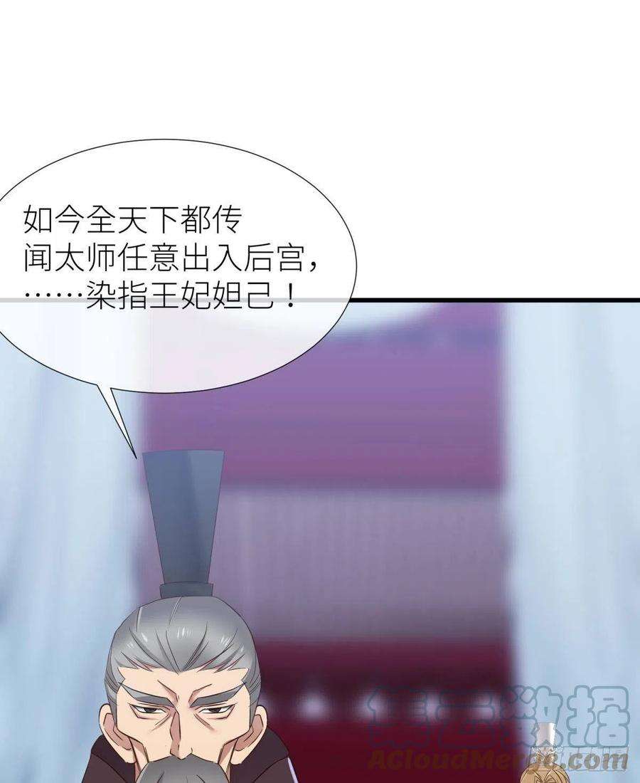天堂副本看我攻略男神傀儡王