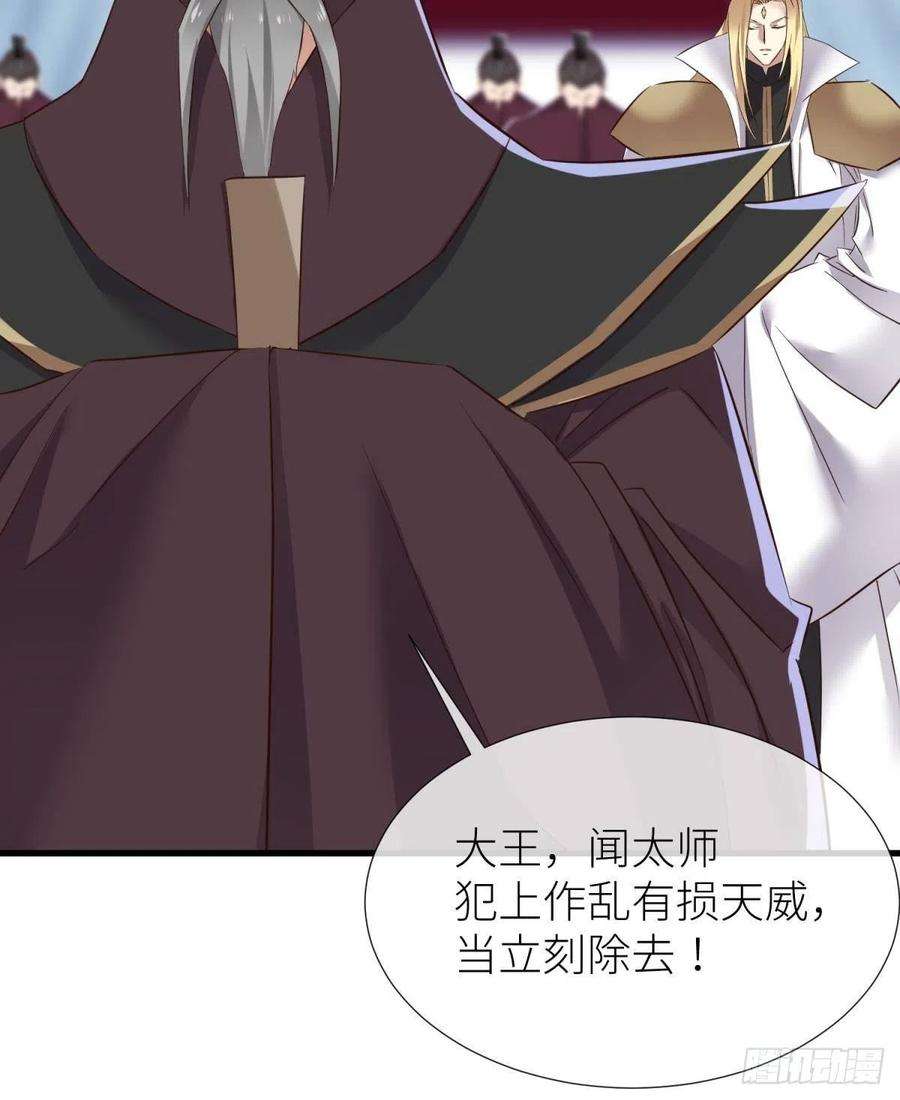 天堂副本看我攻略男神傀儡王