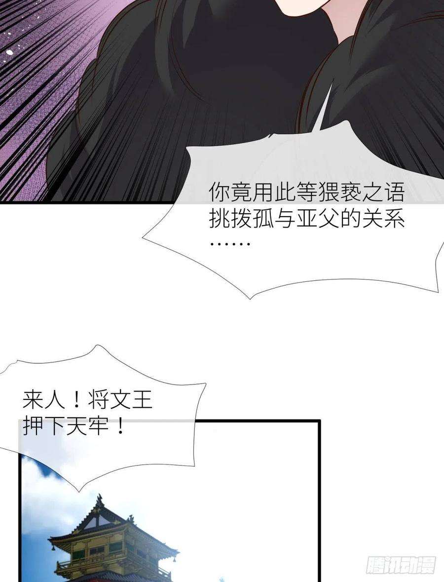 天堂副本看我攻略男神傀儡王