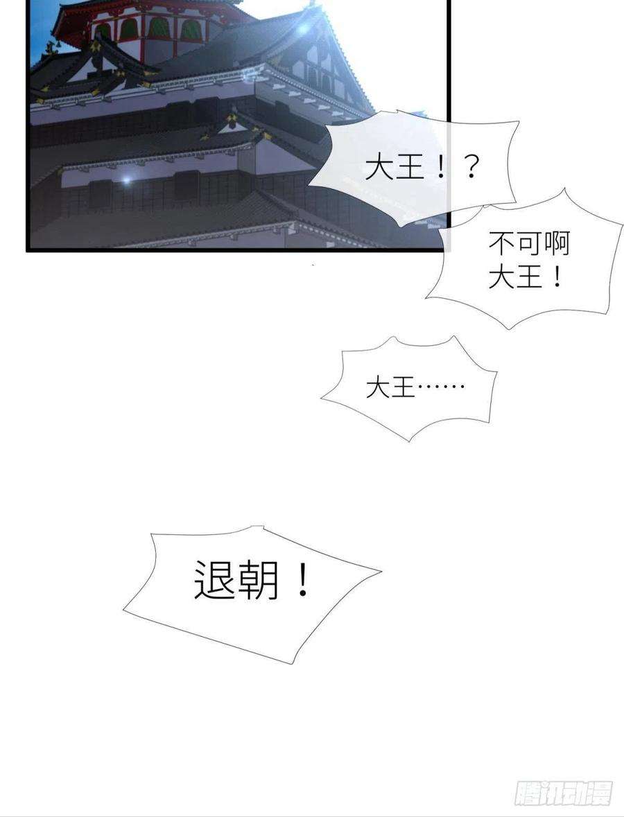 天堂副本看我攻略男神傀儡王