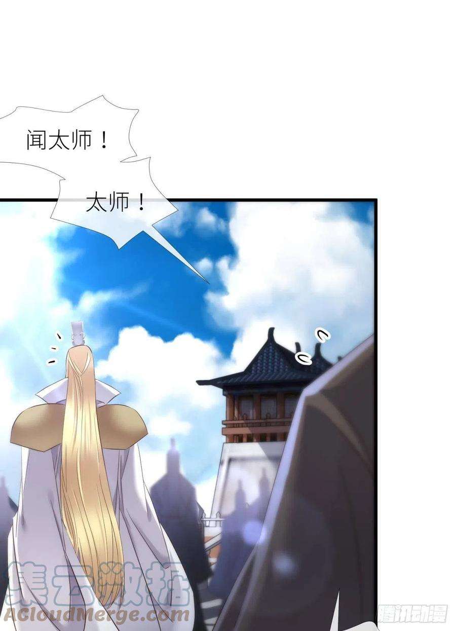 天堂副本看我攻略男神傀儡王
