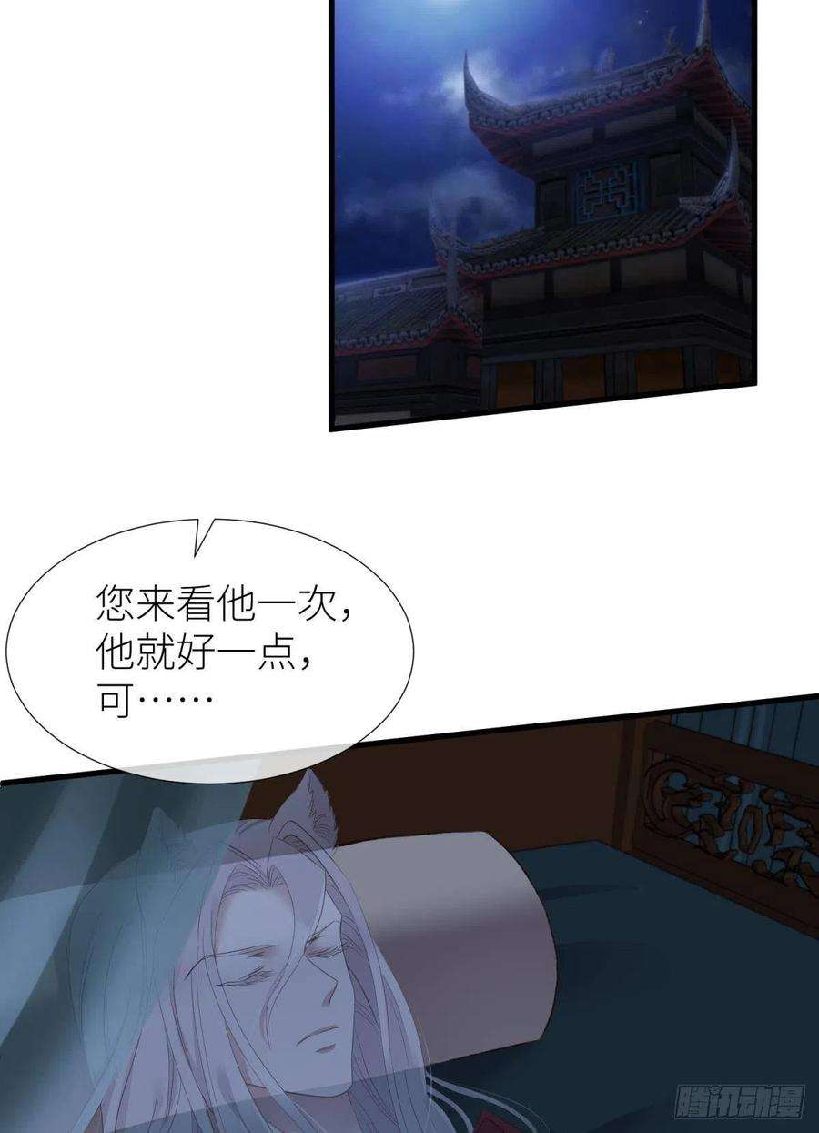 天堂副本看我攻略男神傀儡王