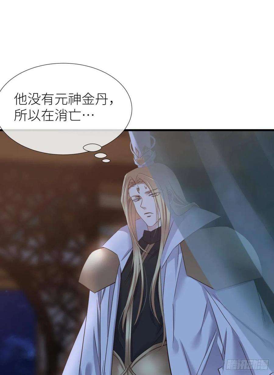 天堂副本看我攻略男神傀儡王