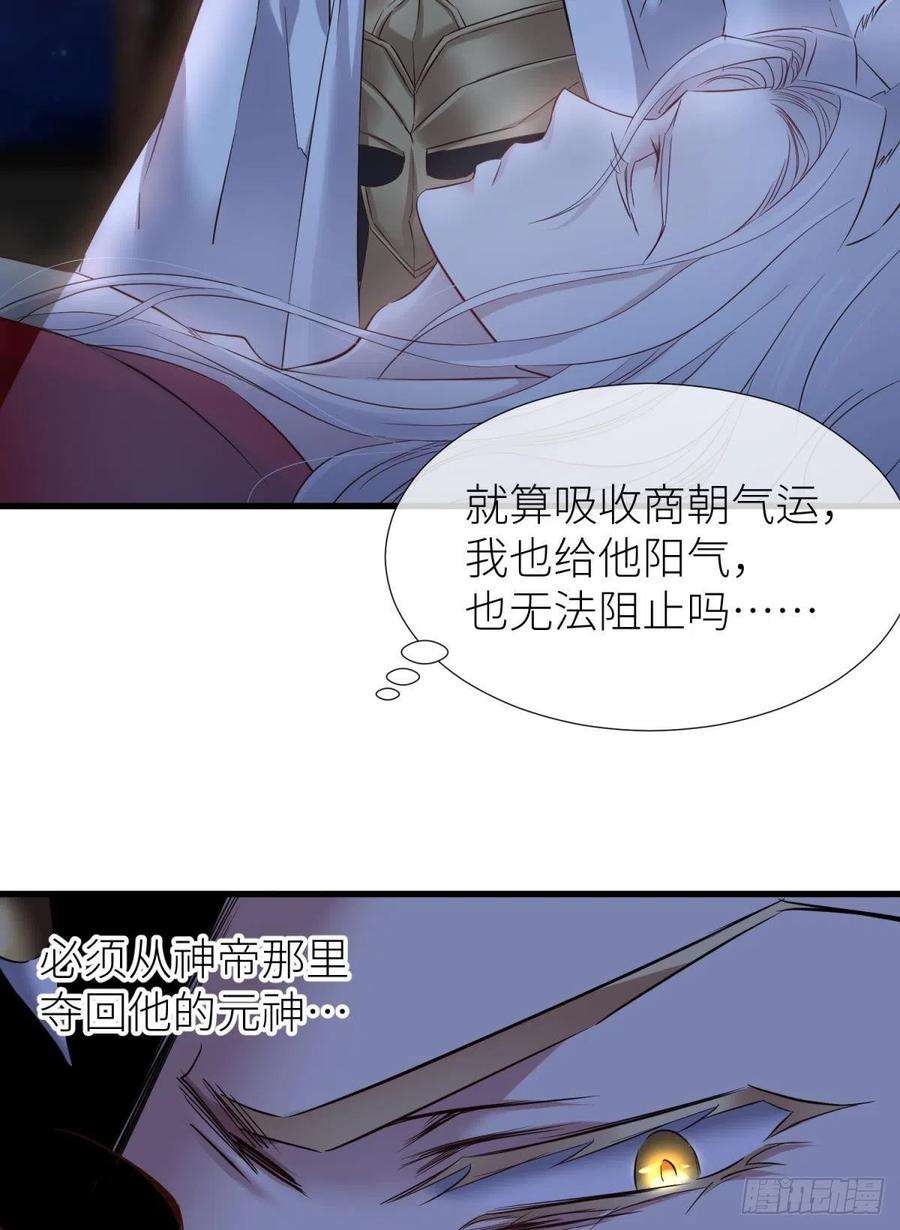天堂副本看我攻略男神傀儡王