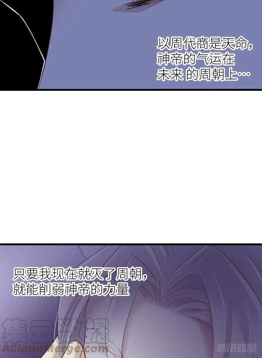 天堂副本看我攻略男神傀儡王