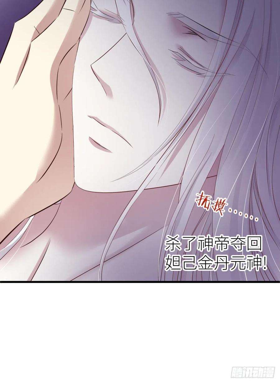 天堂副本看我攻略男神傀儡王