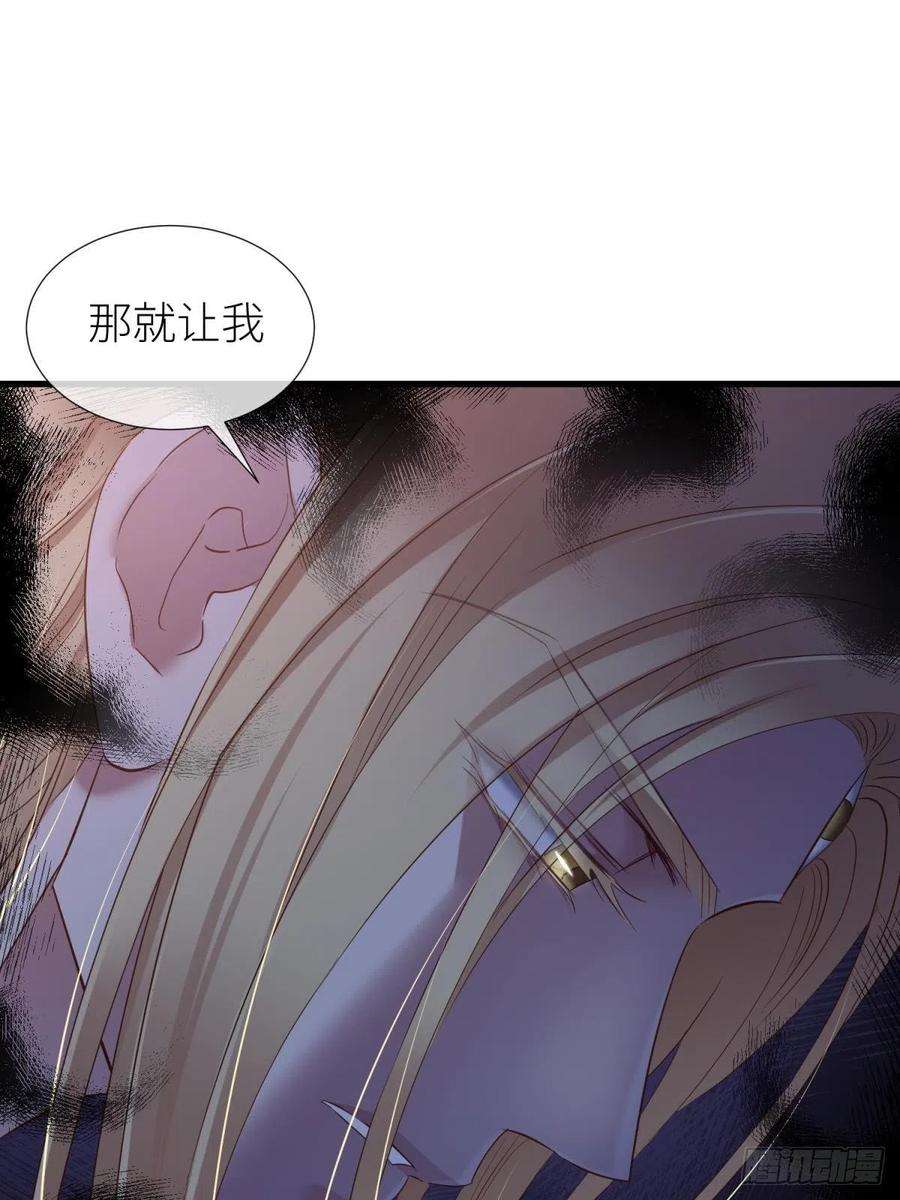 天堂副本看我攻略男神傀儡王