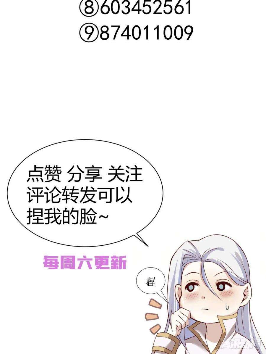 天堂副本看我攻略男神傀儡王
