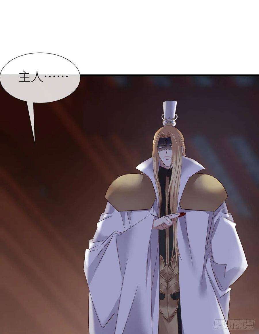 天堂副本看我攻略男神傀儡王
