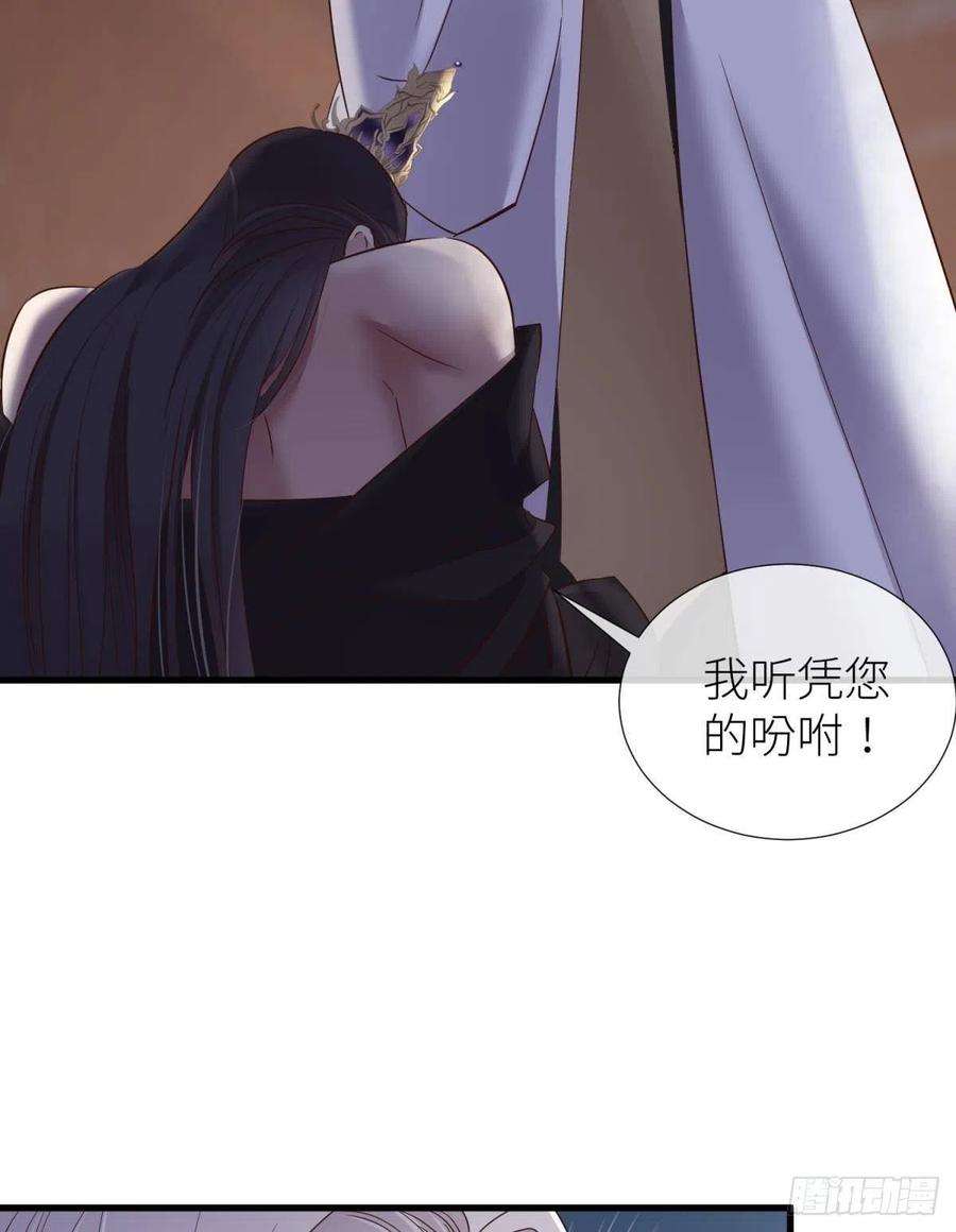 天堂副本看我攻略男神傀儡王