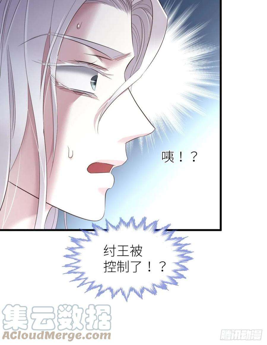 天堂副本看我攻略男神傀儡王