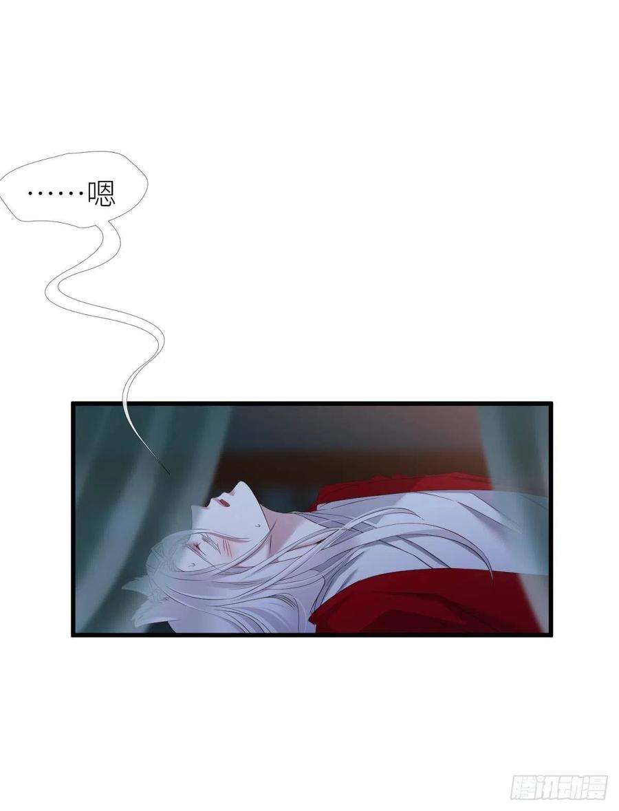 天堂副本看我攻略男神天罚