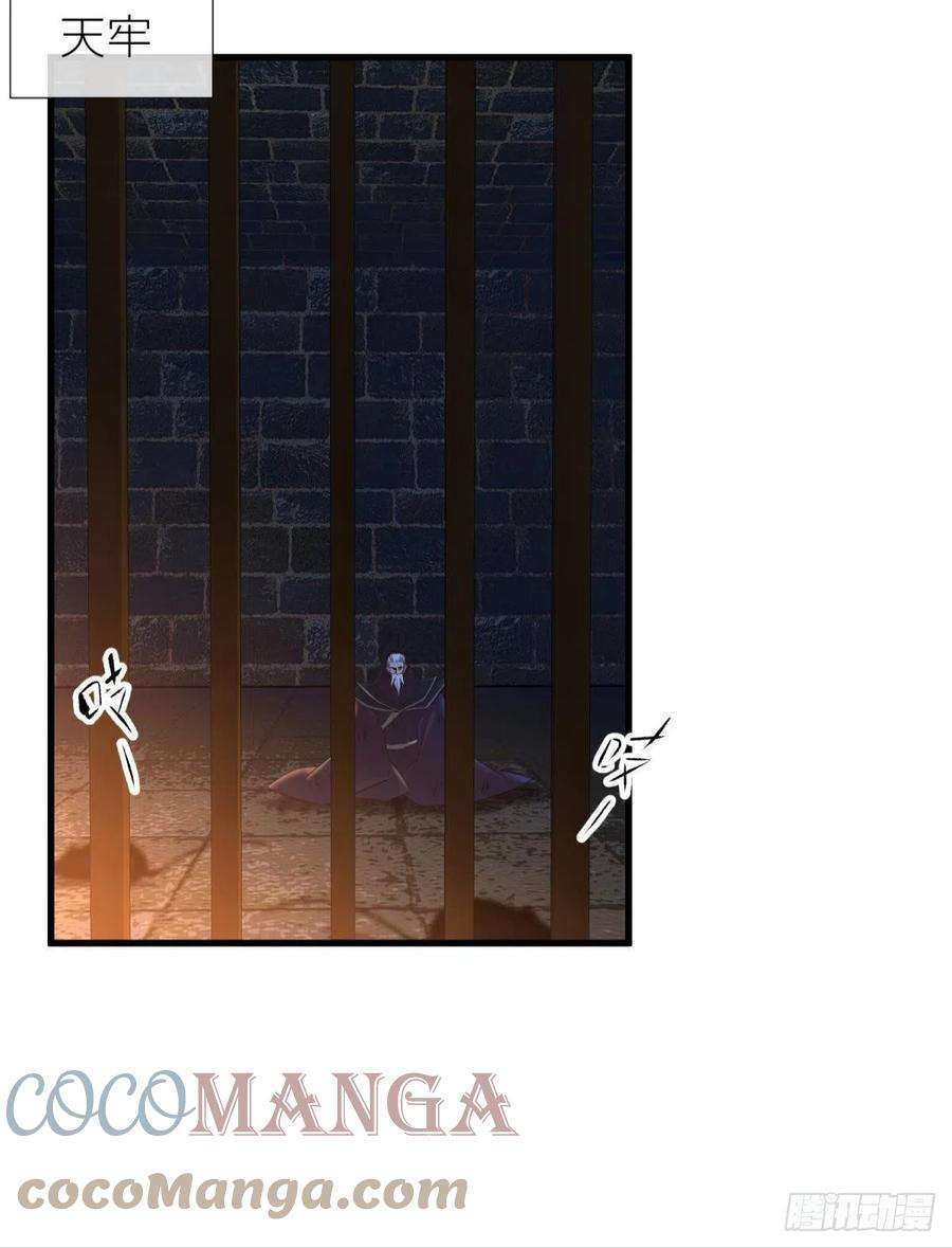 天堂副本看我攻略男神天罚