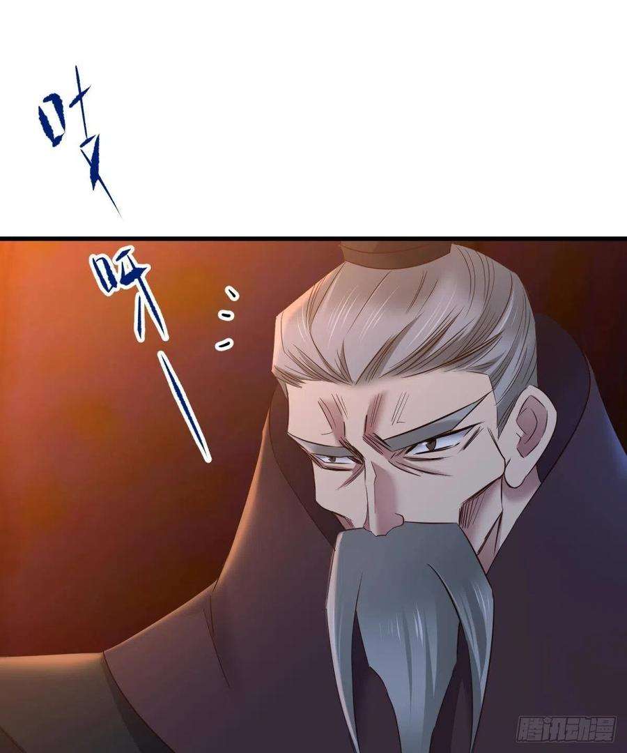 天堂副本看我攻略男神天罚