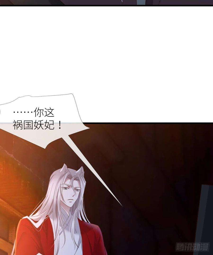 天堂副本看我攻略男神天罚